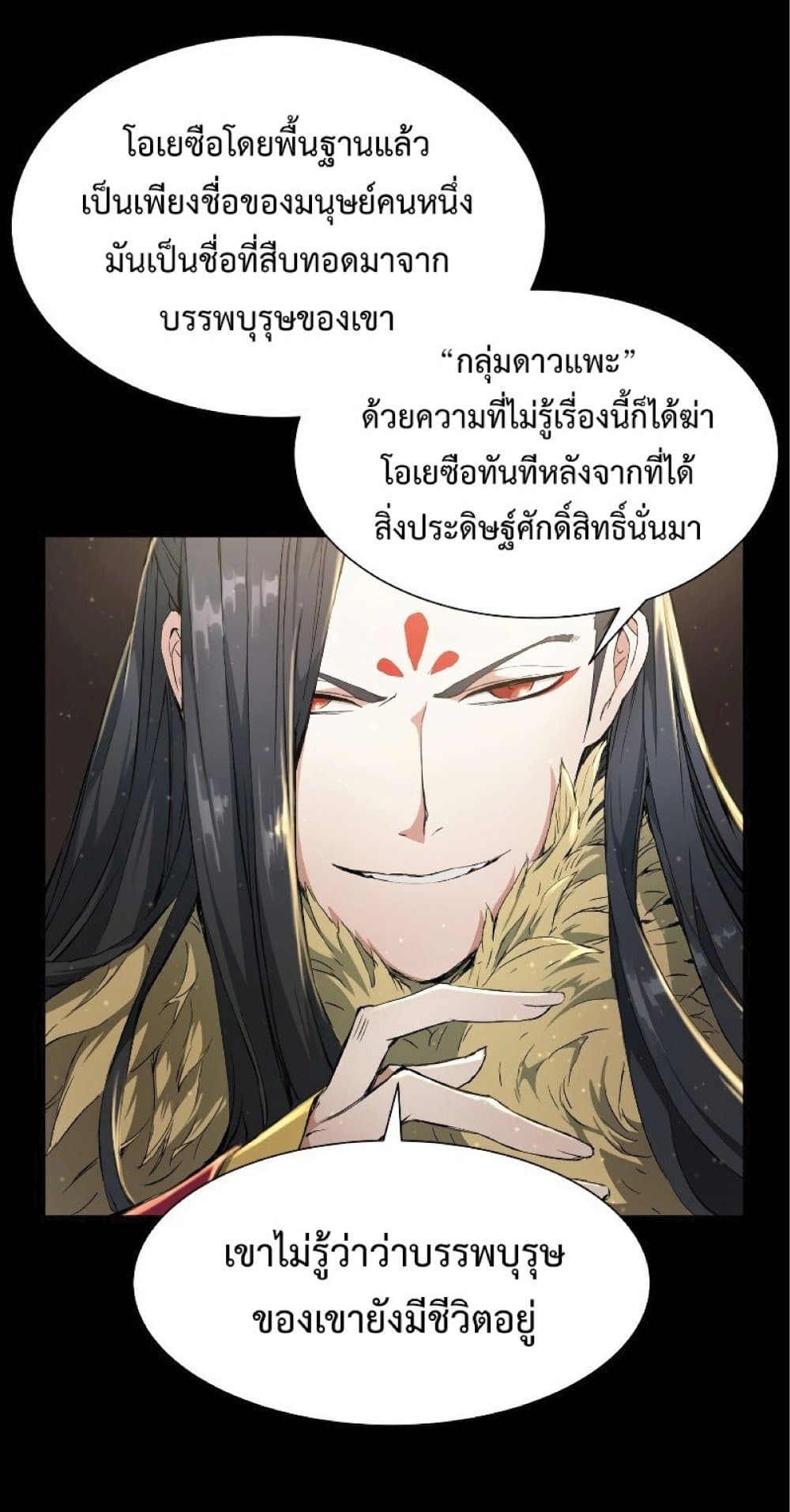 หน้า 71