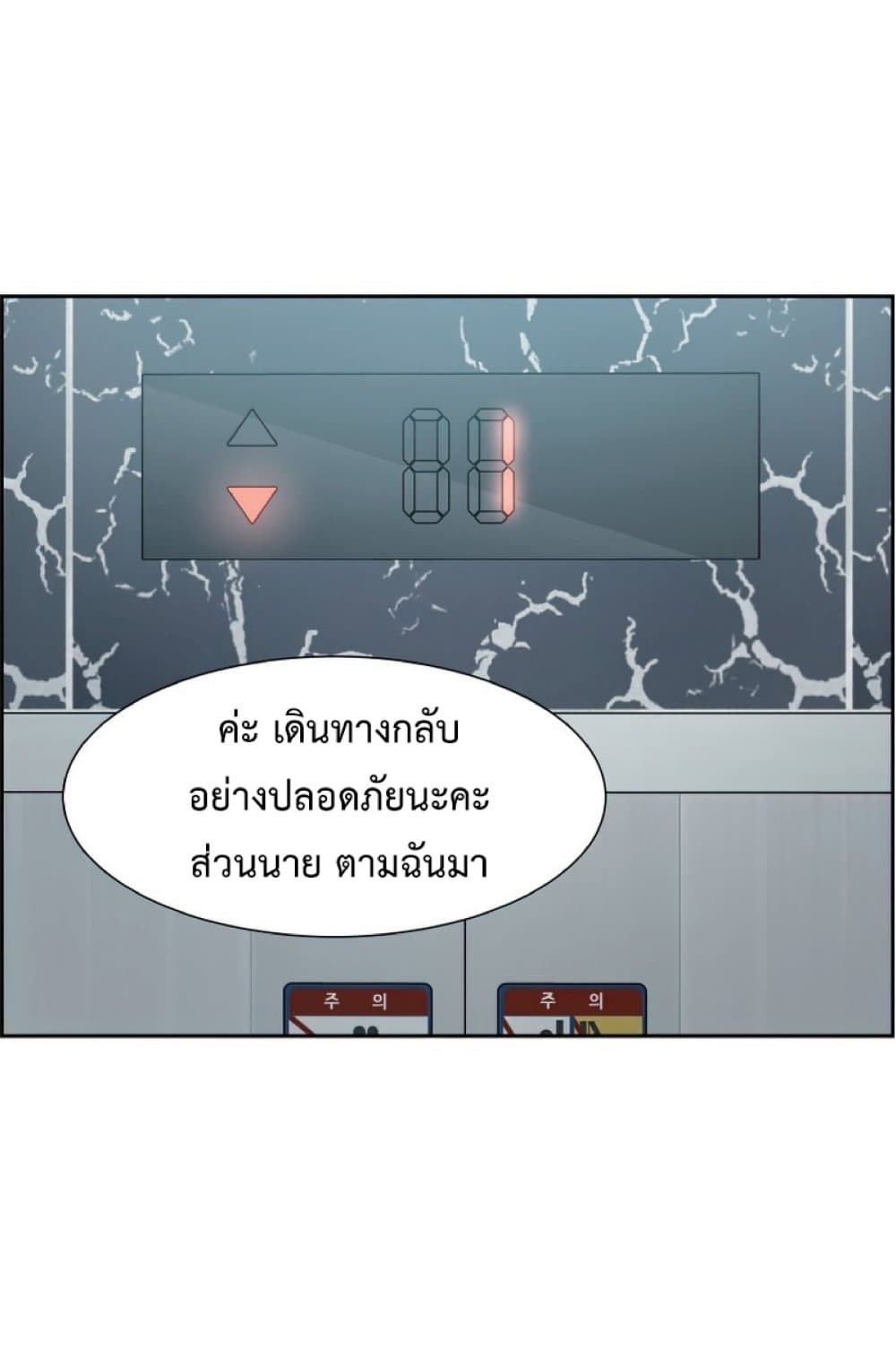 หน้า 35