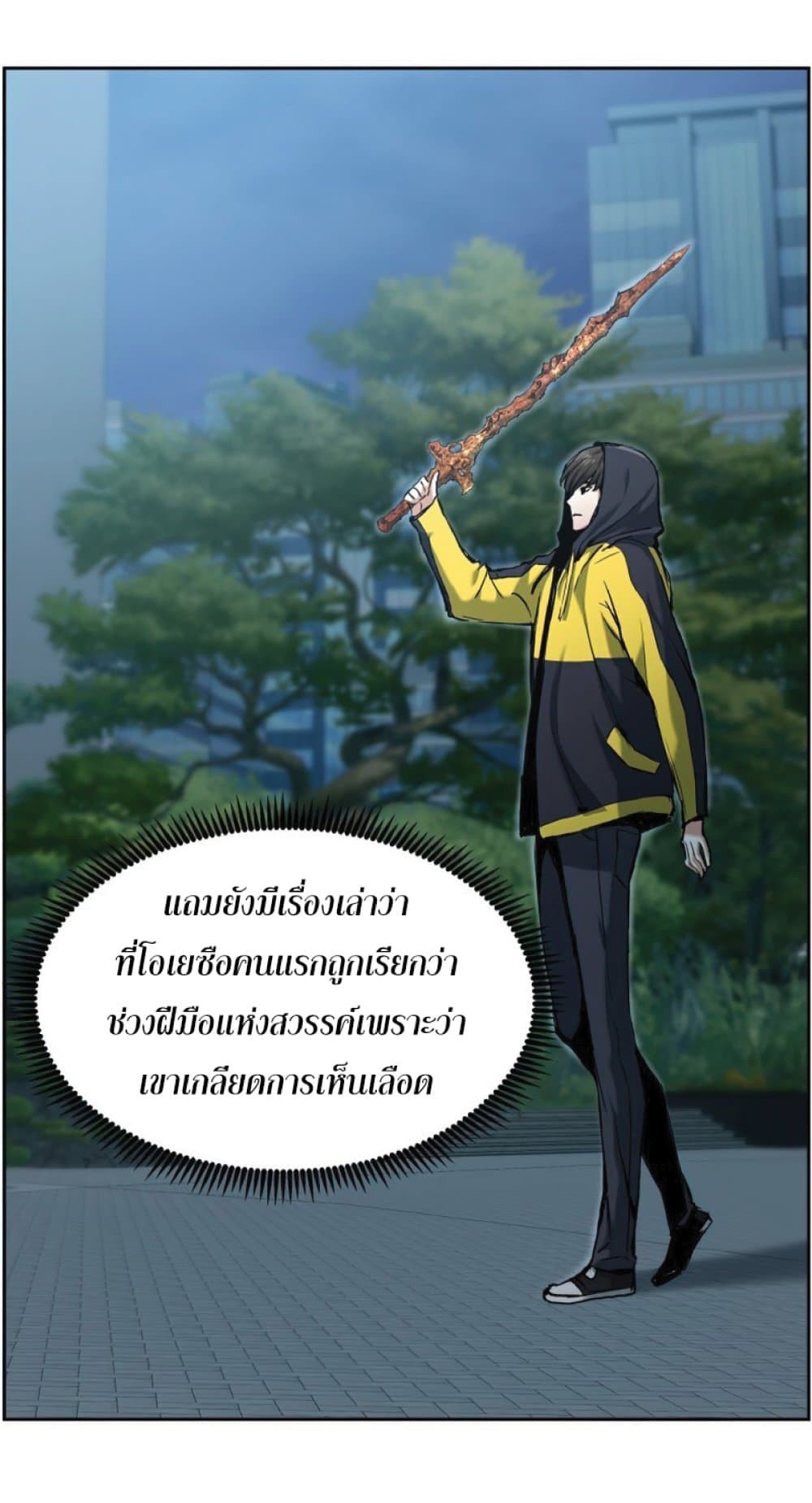 หน้า 53