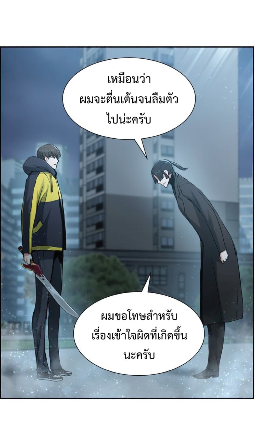 หน้า 35