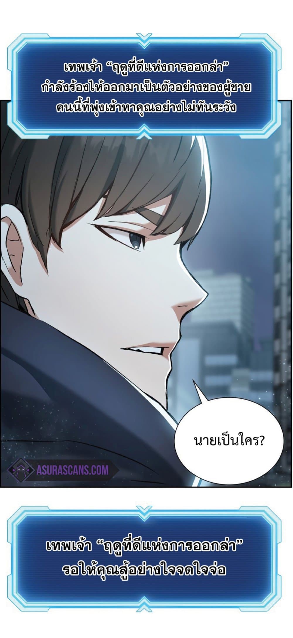 หน้า 36