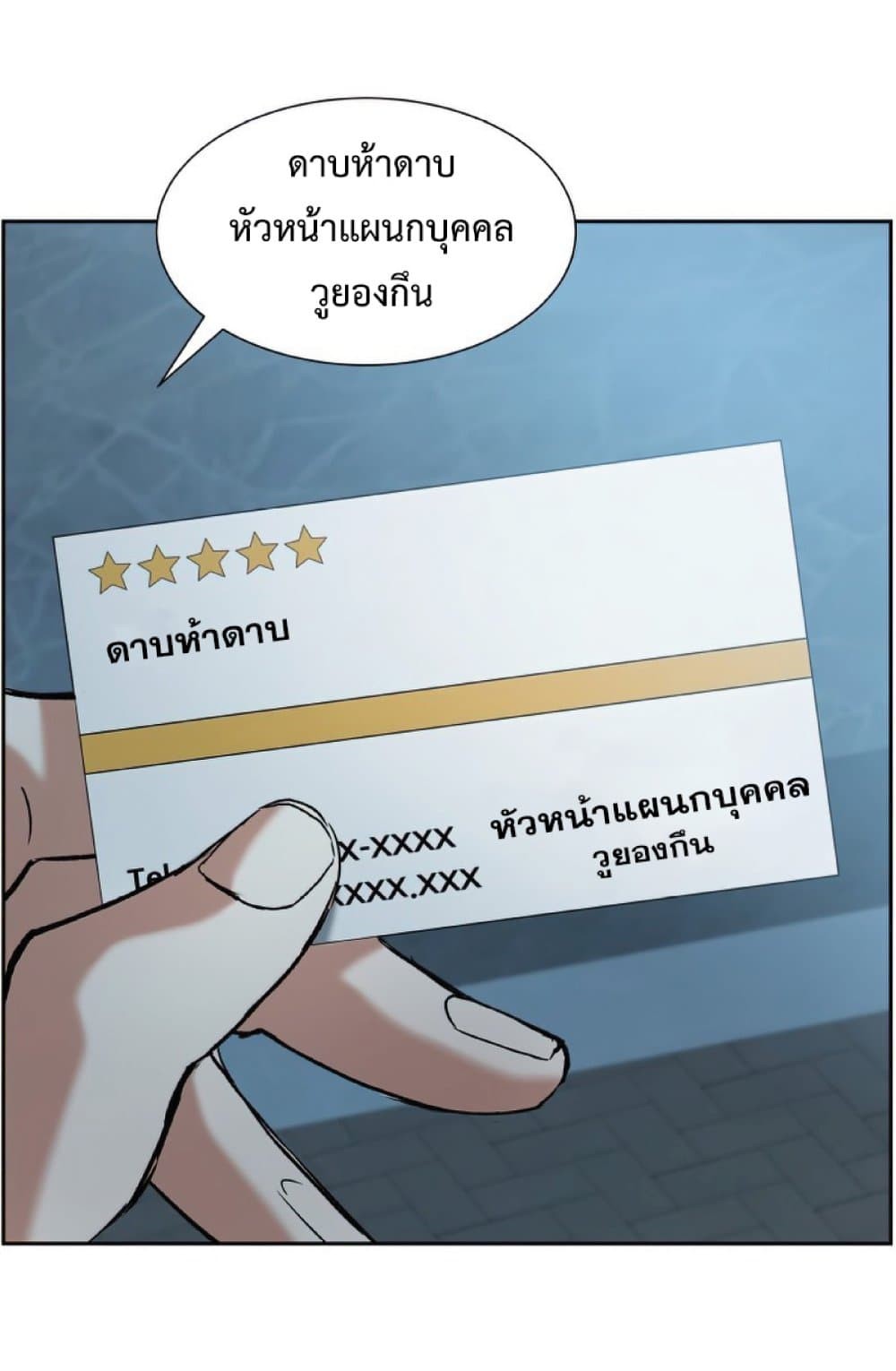 หน้า 39