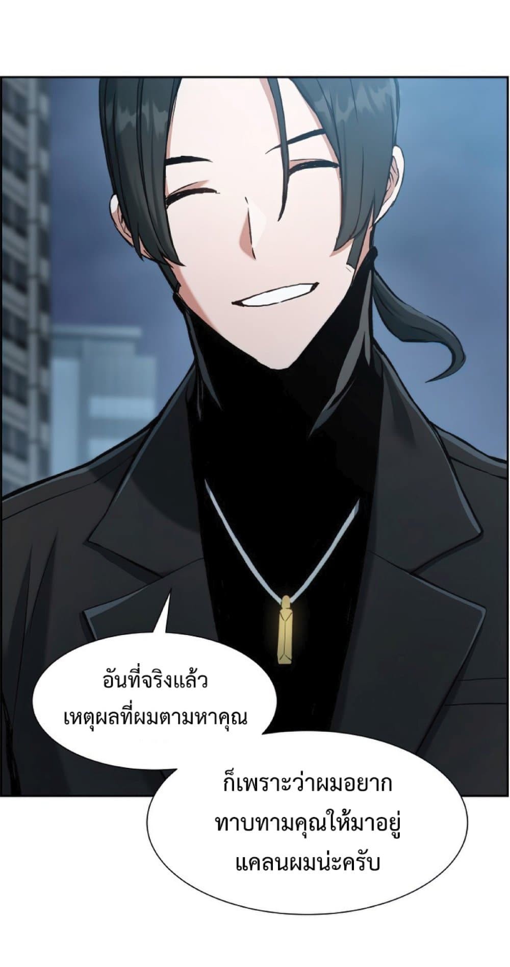 หน้า 40