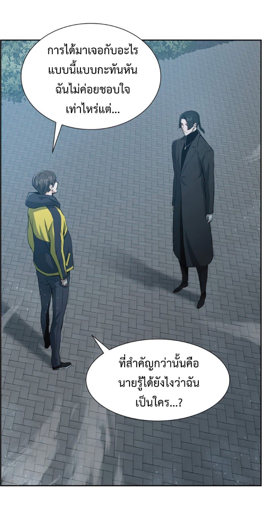 หน้า 42