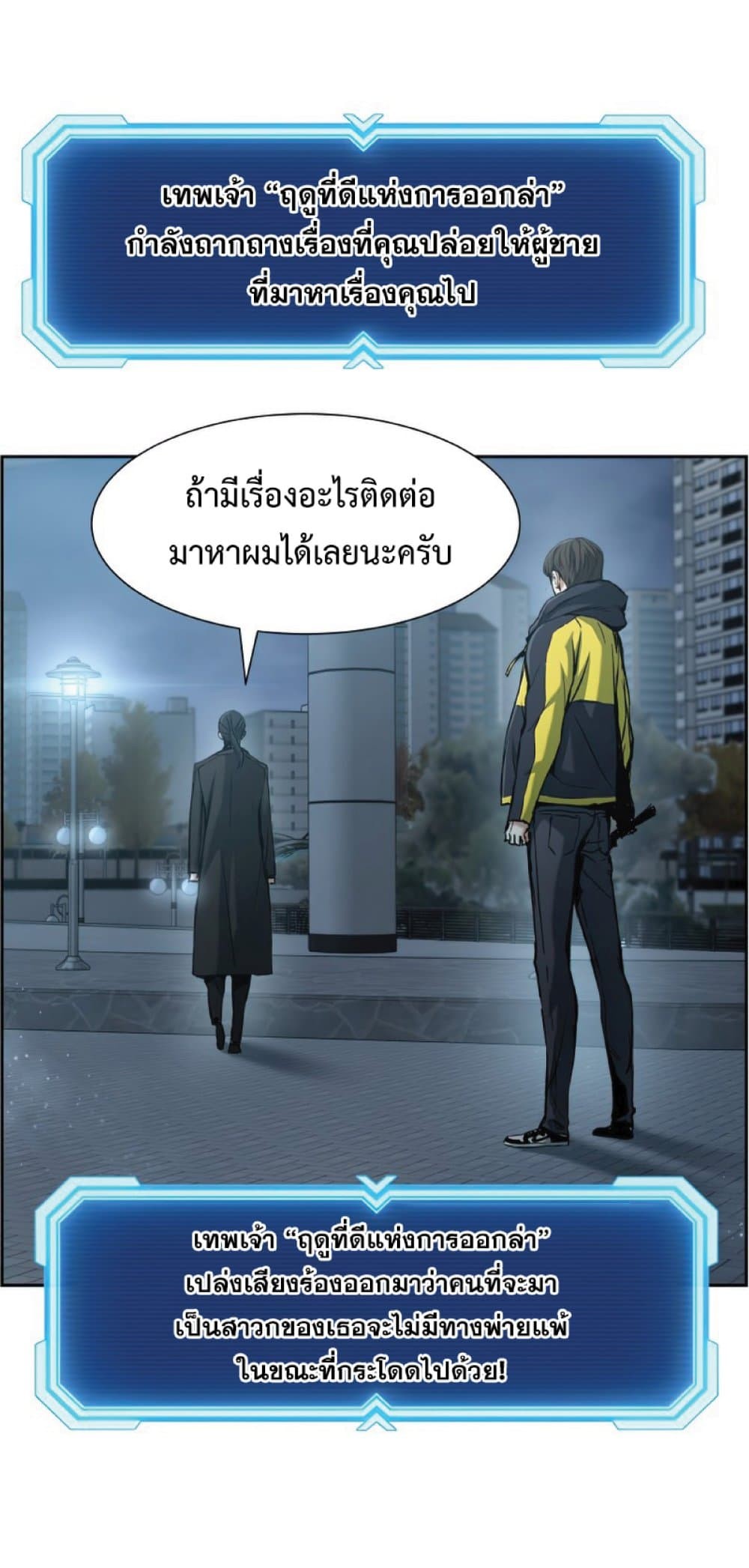 หน้า 46