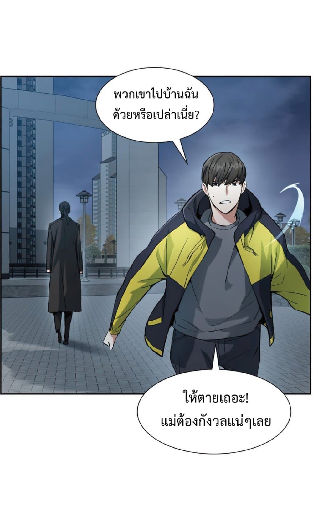 หน้า 50