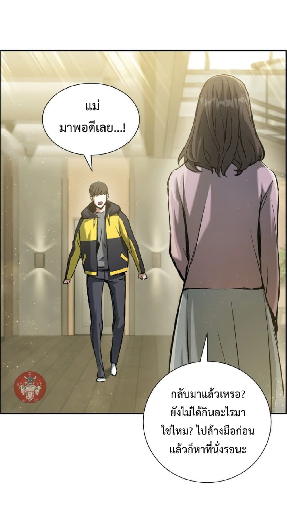 หน้า 53