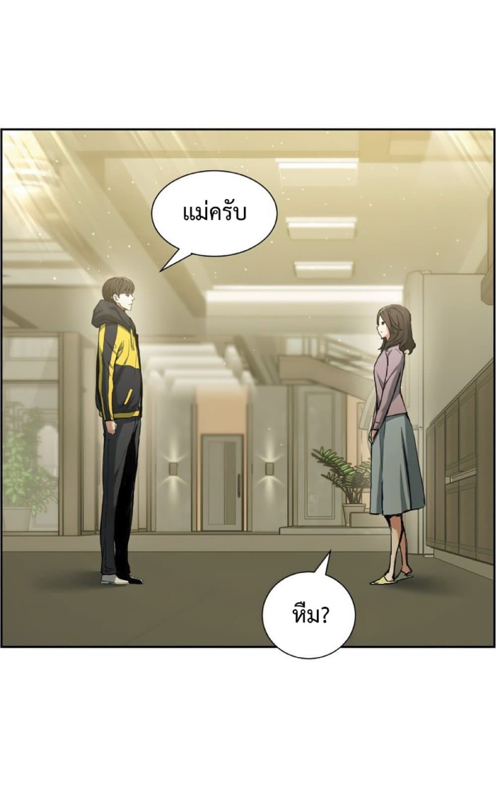 หน้า 55