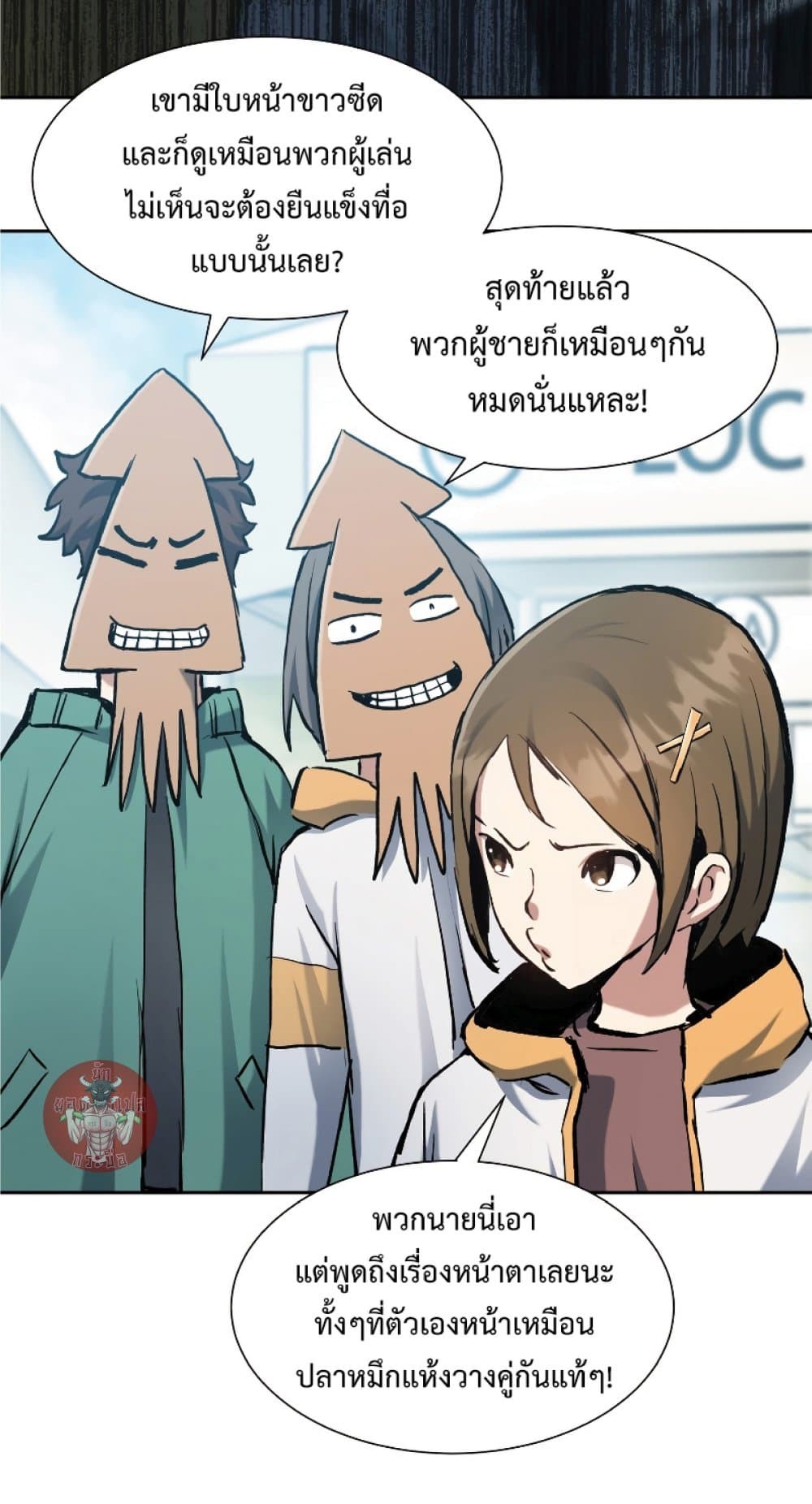 หน้า 21