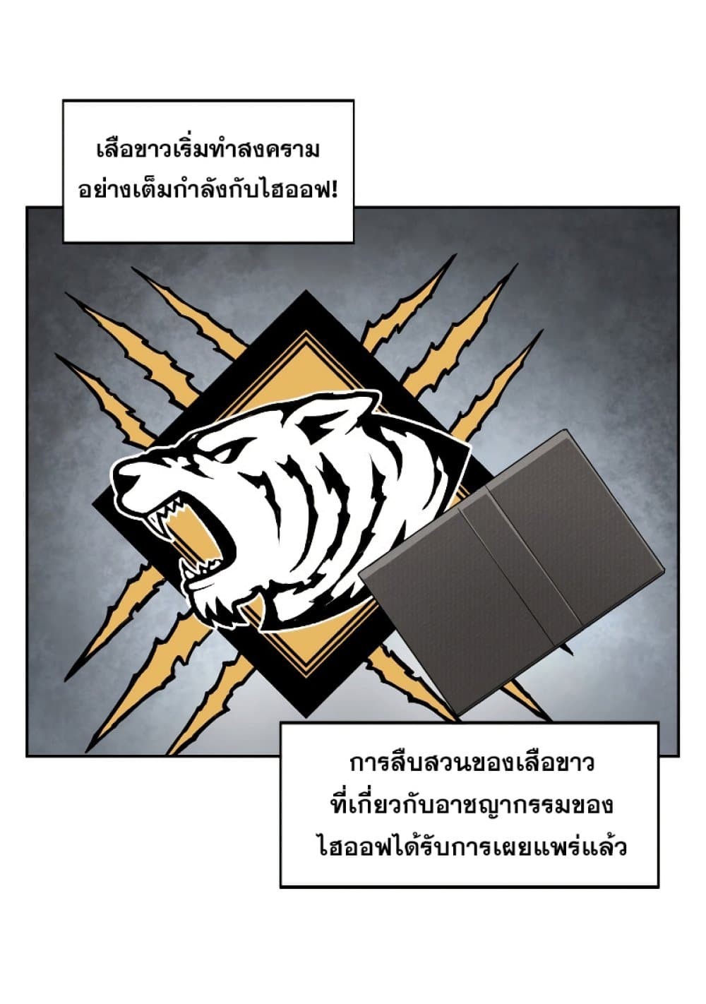 หน้า 27