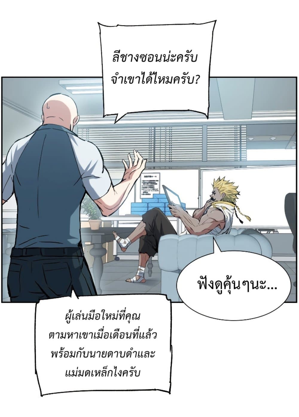 หน้า 35