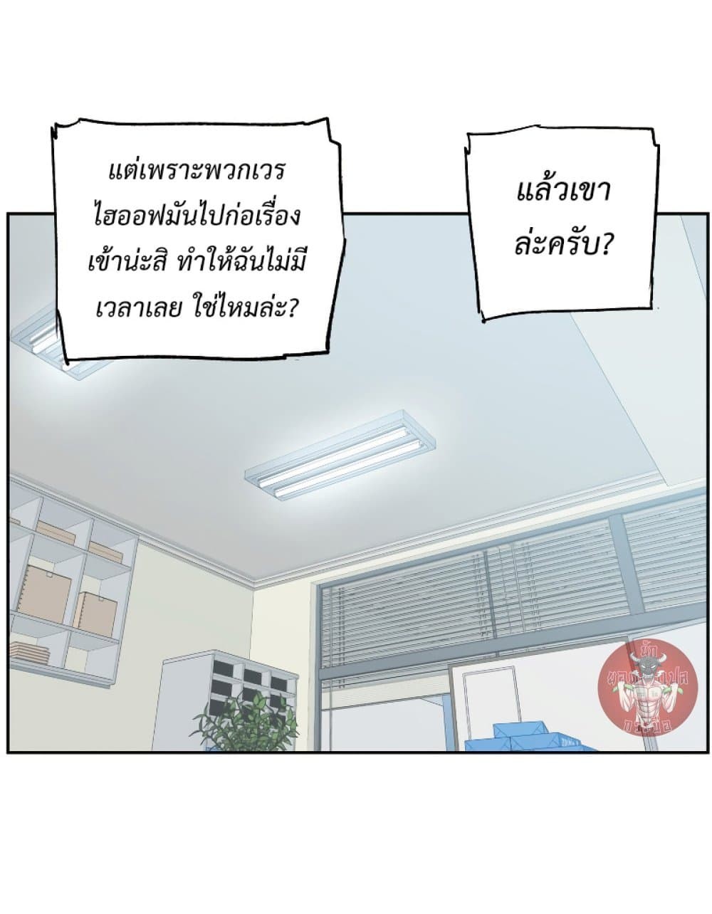 หน้า 37