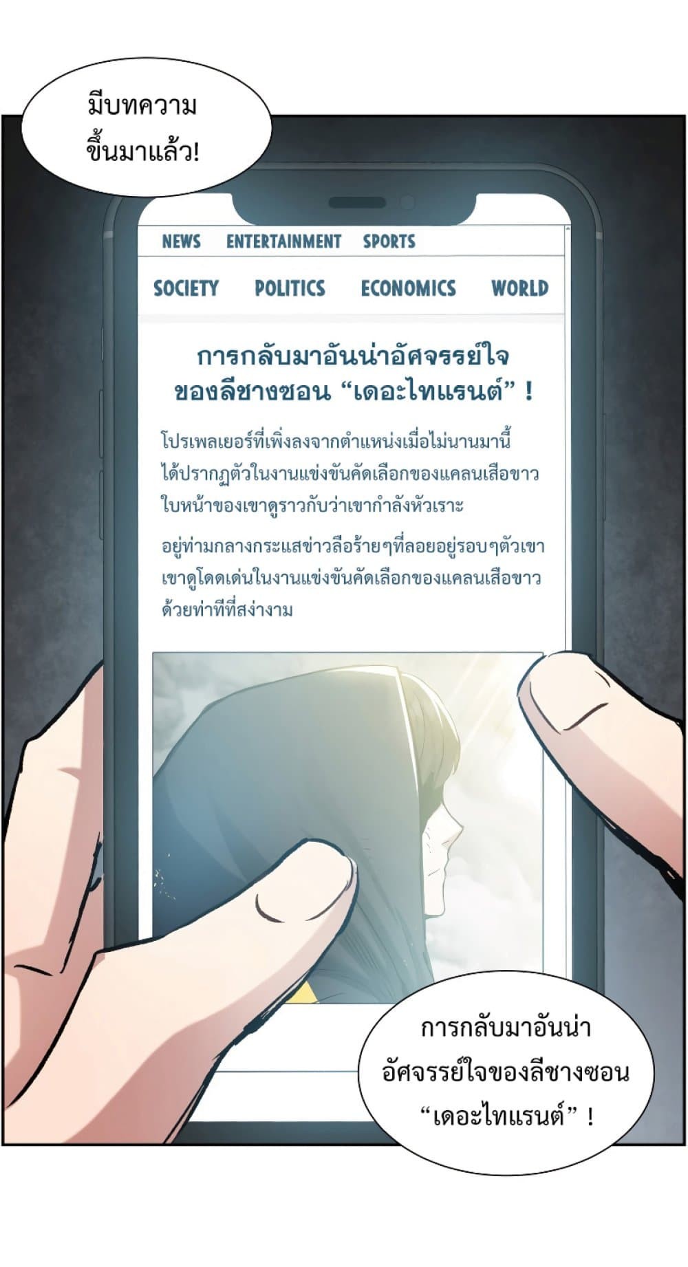 หน้า 41