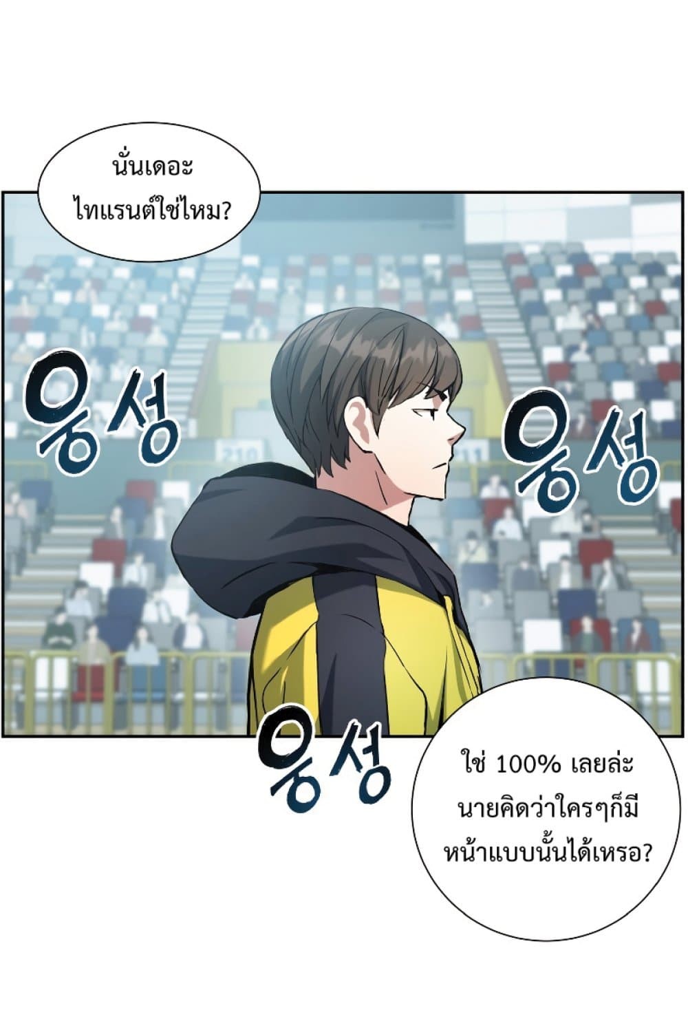 หน้า 43