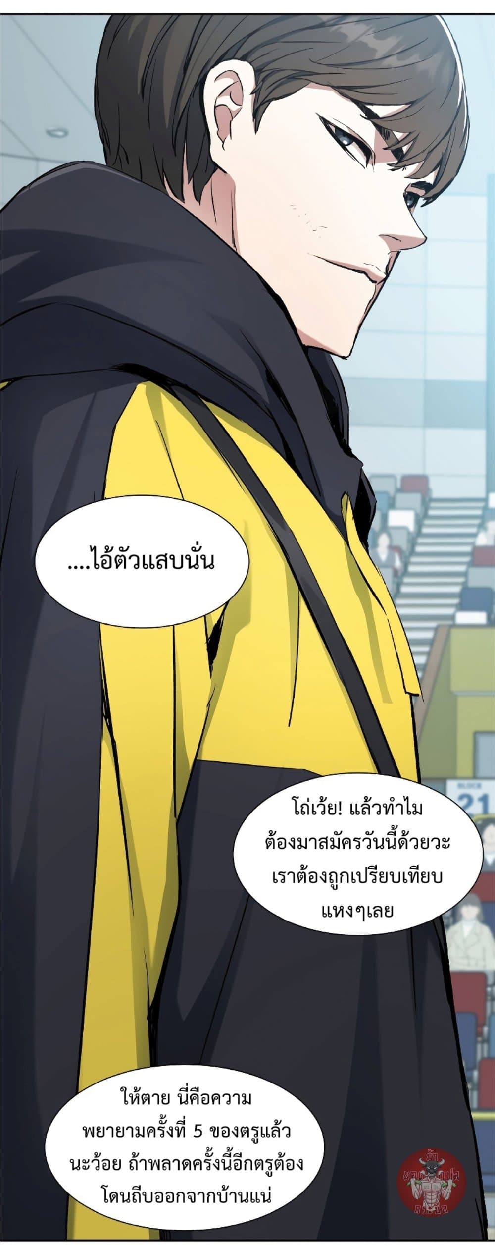 หน้า 45