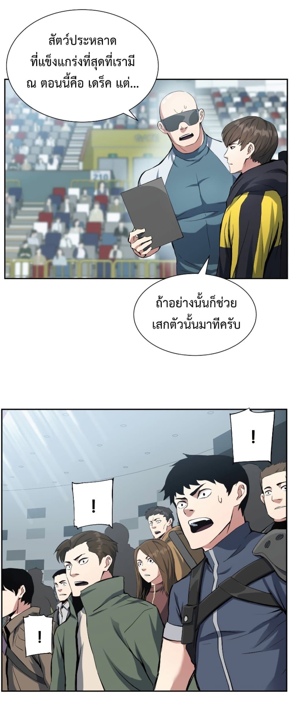 หน้า 54