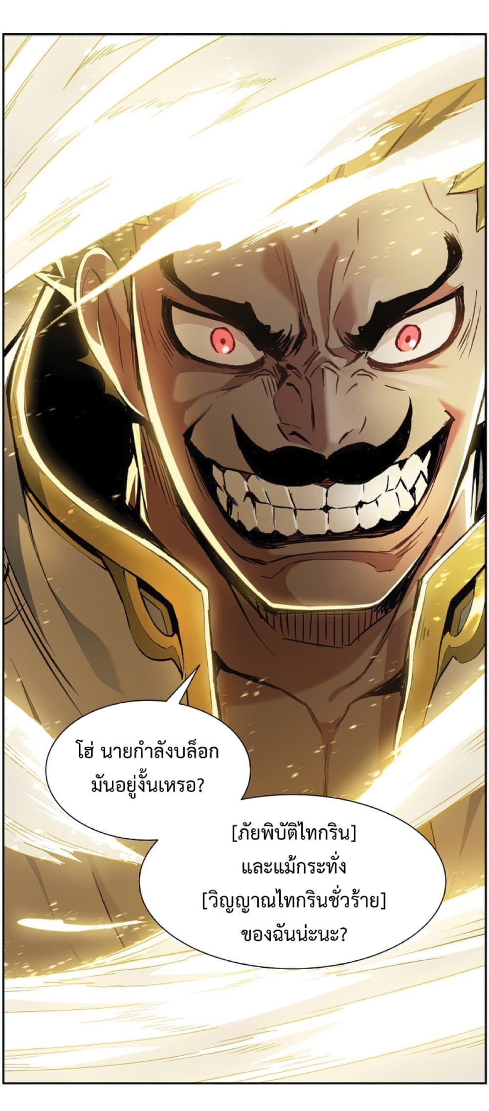 หน้า 62
