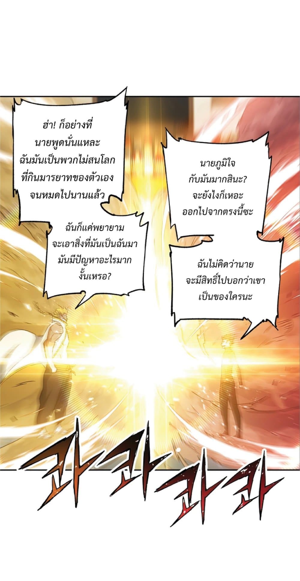 หน้า 73