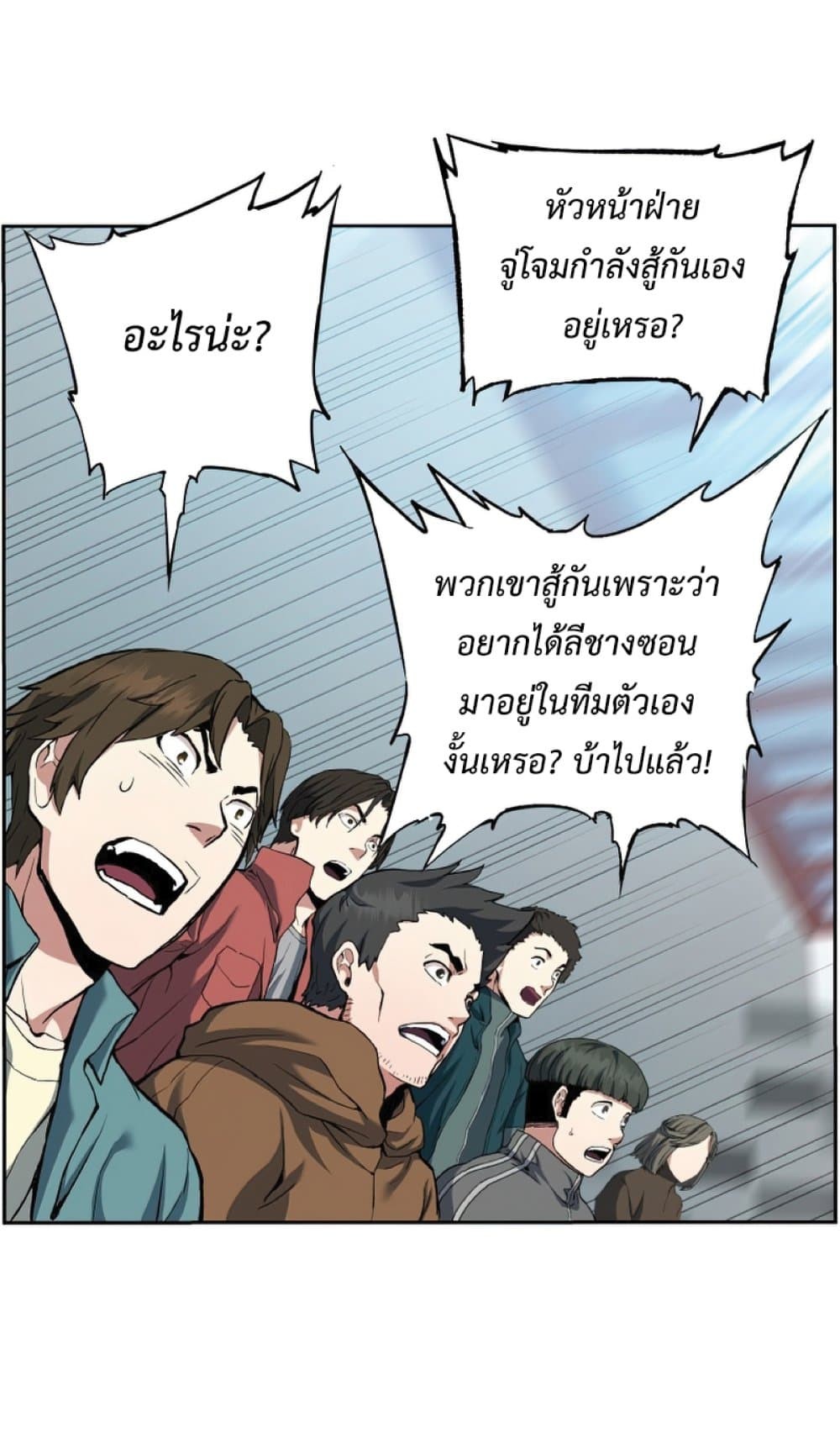 หน้า 74