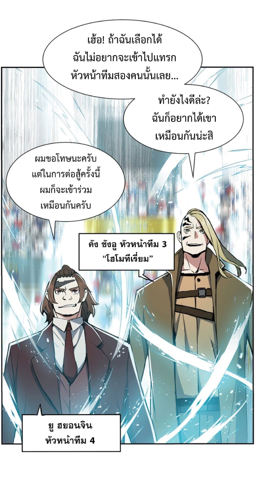 หน้า 75