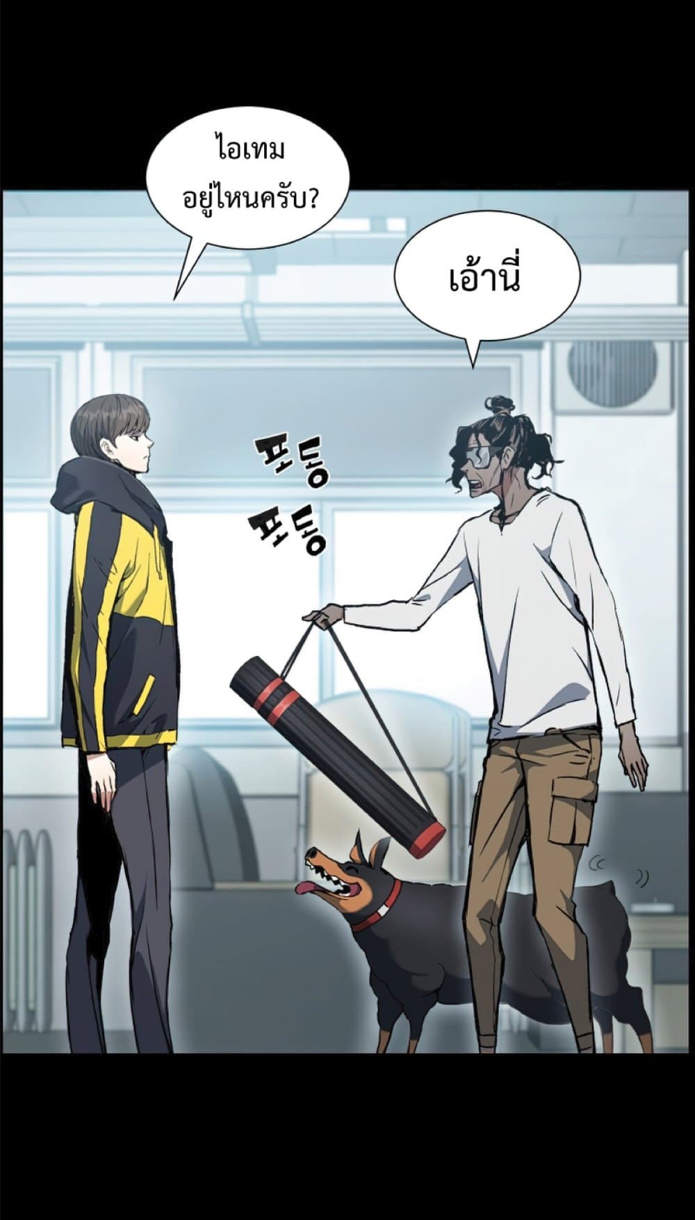 หน้า 9