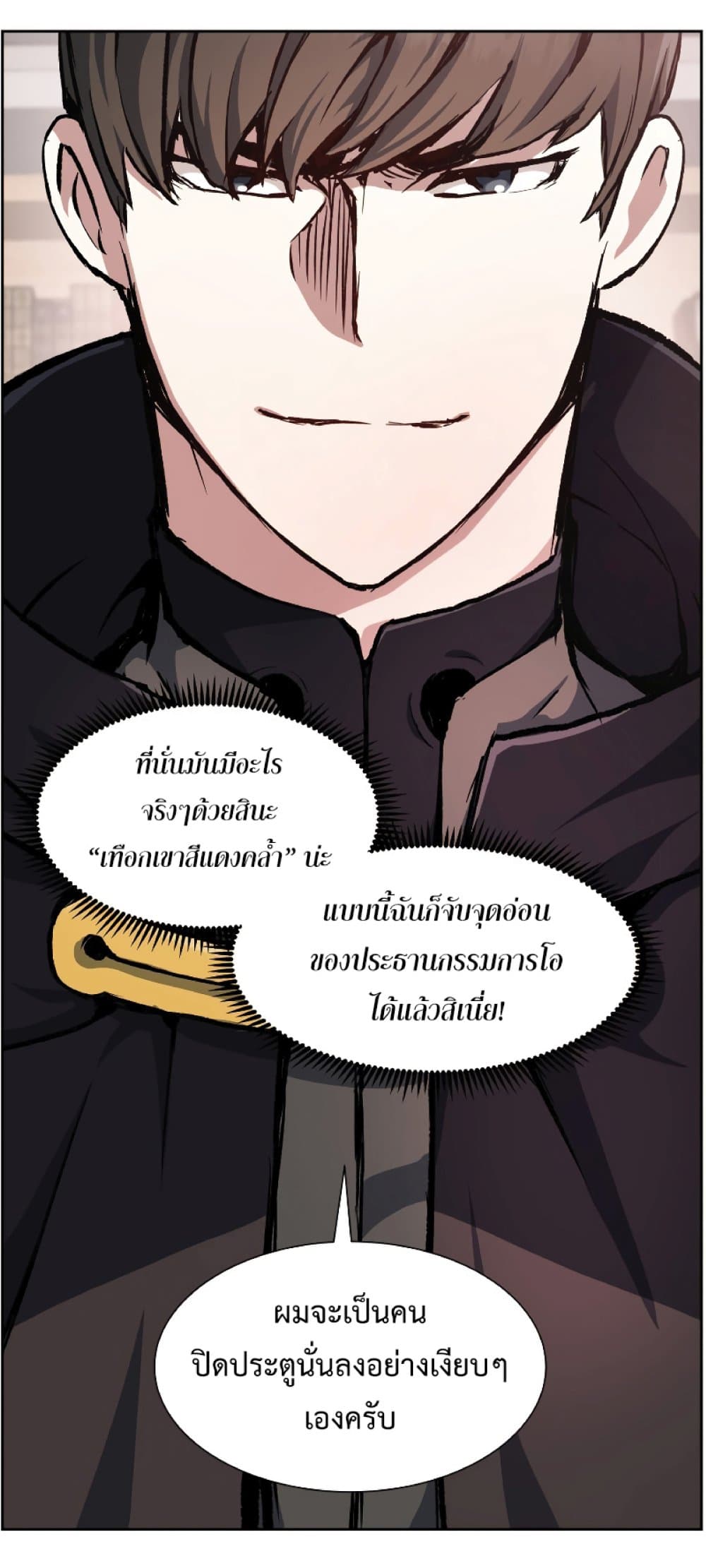 หน้า 51