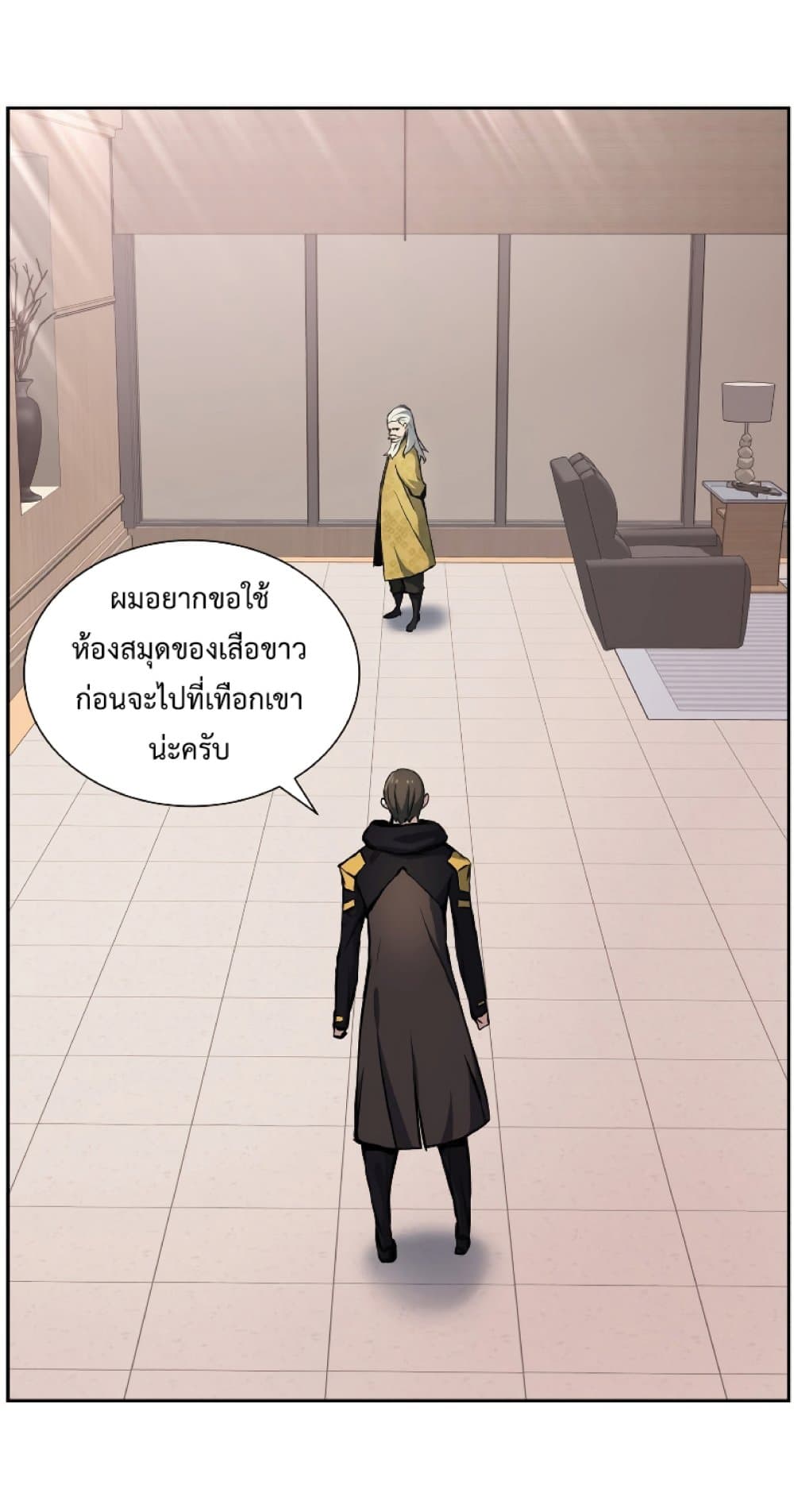 หน้า 55