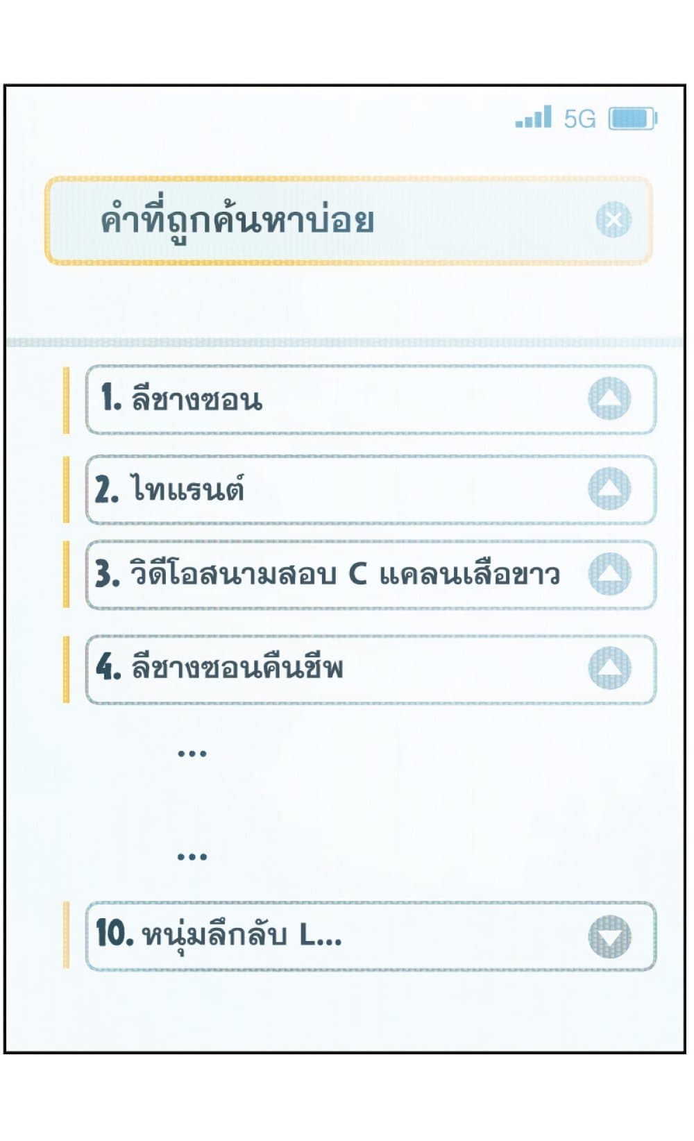 หน้า 59