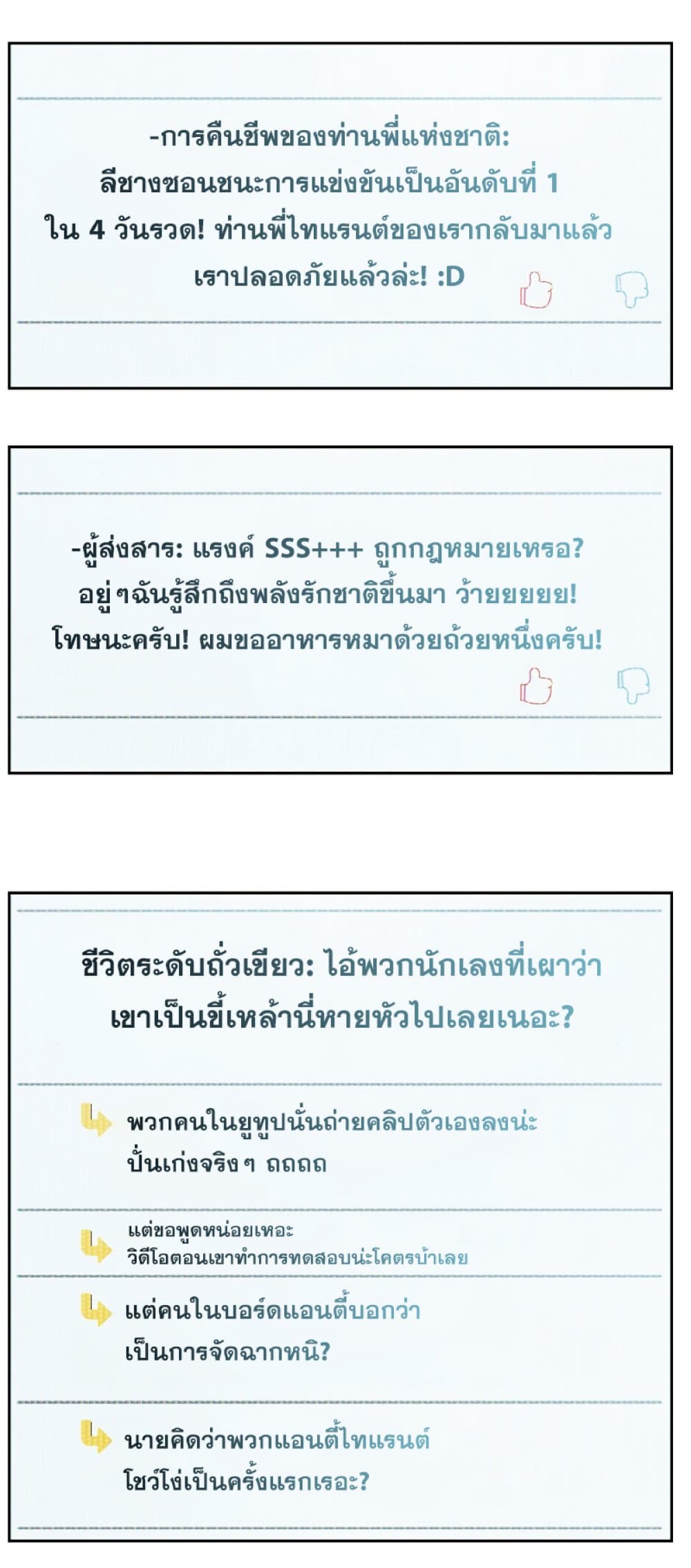 หน้า 60
