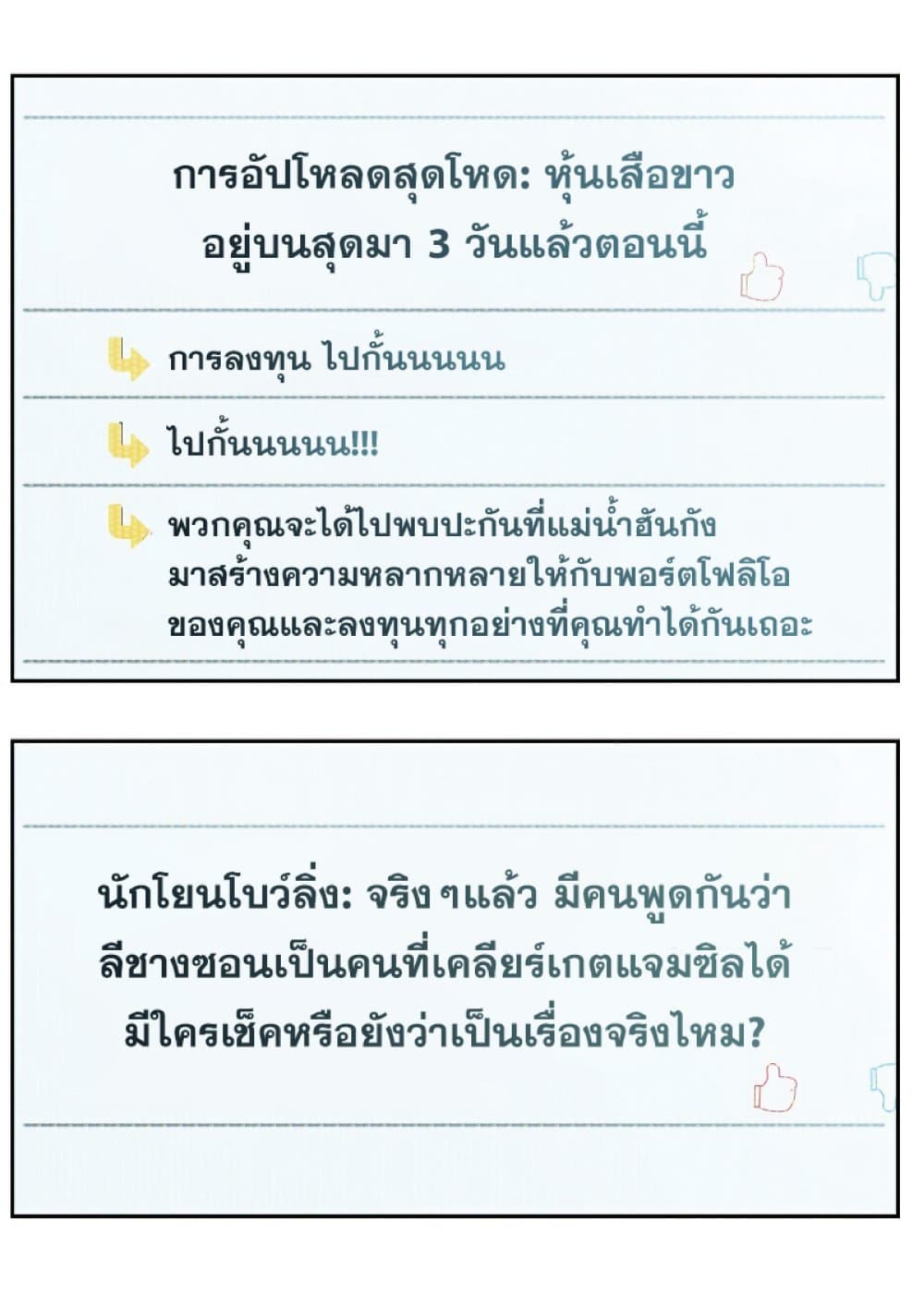 หน้า 62