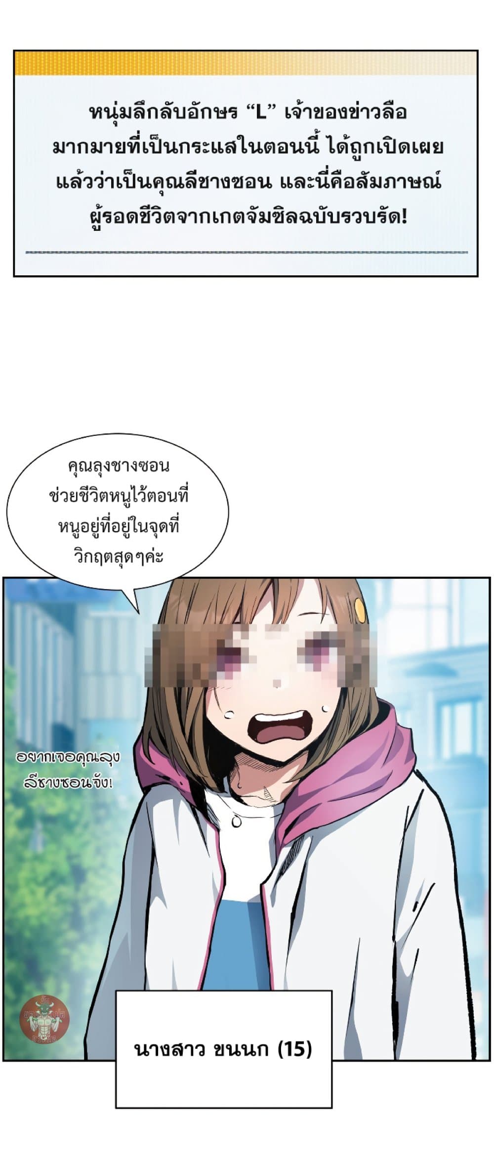 หน้า 63