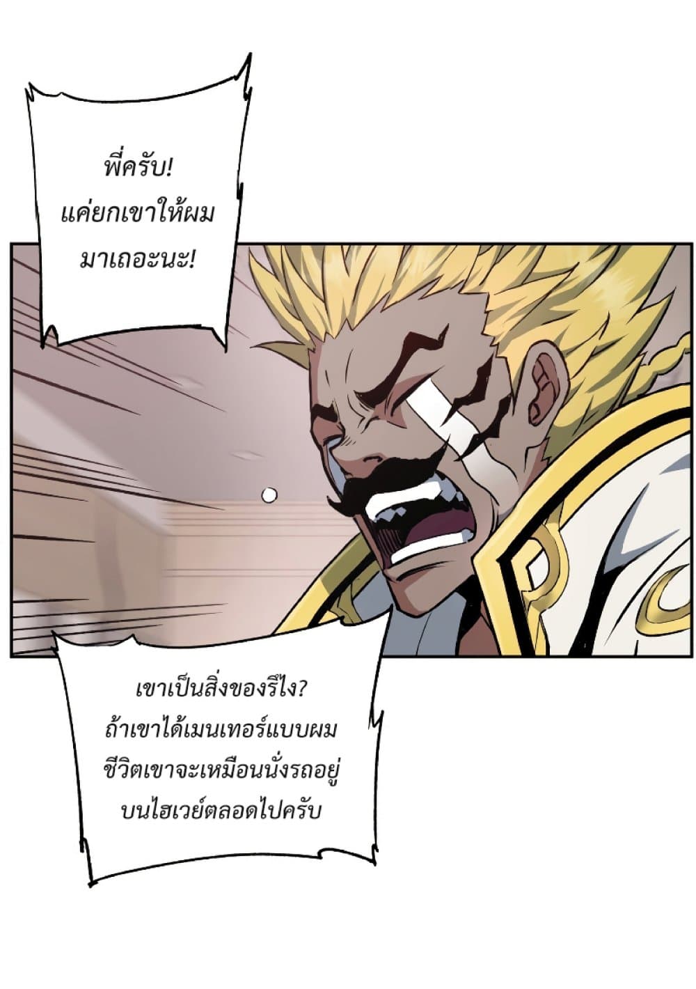 หน้า 66