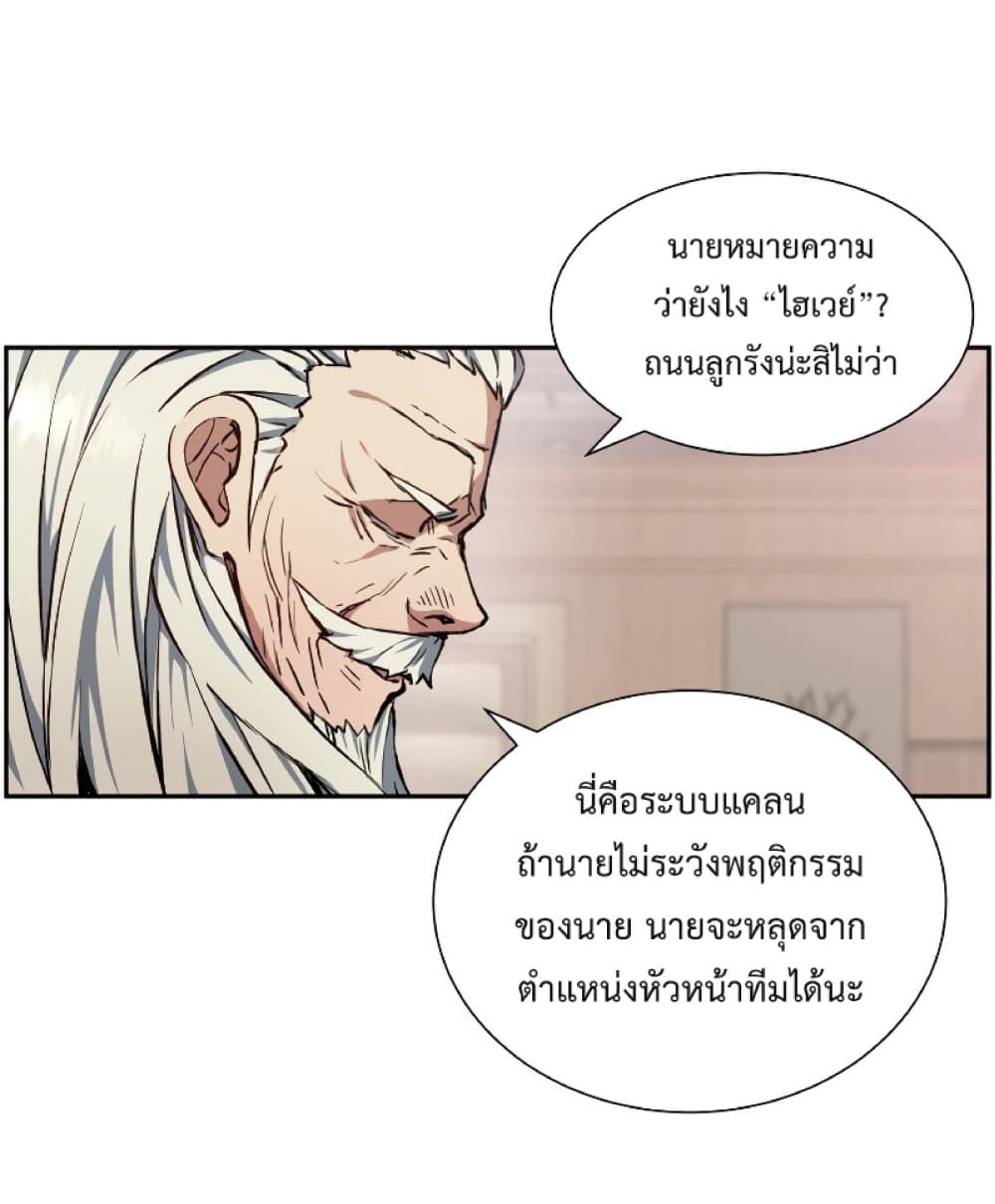 หน้า 67