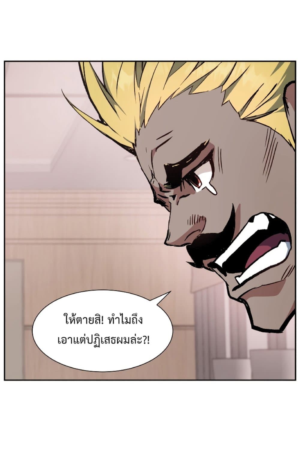 หน้า 68