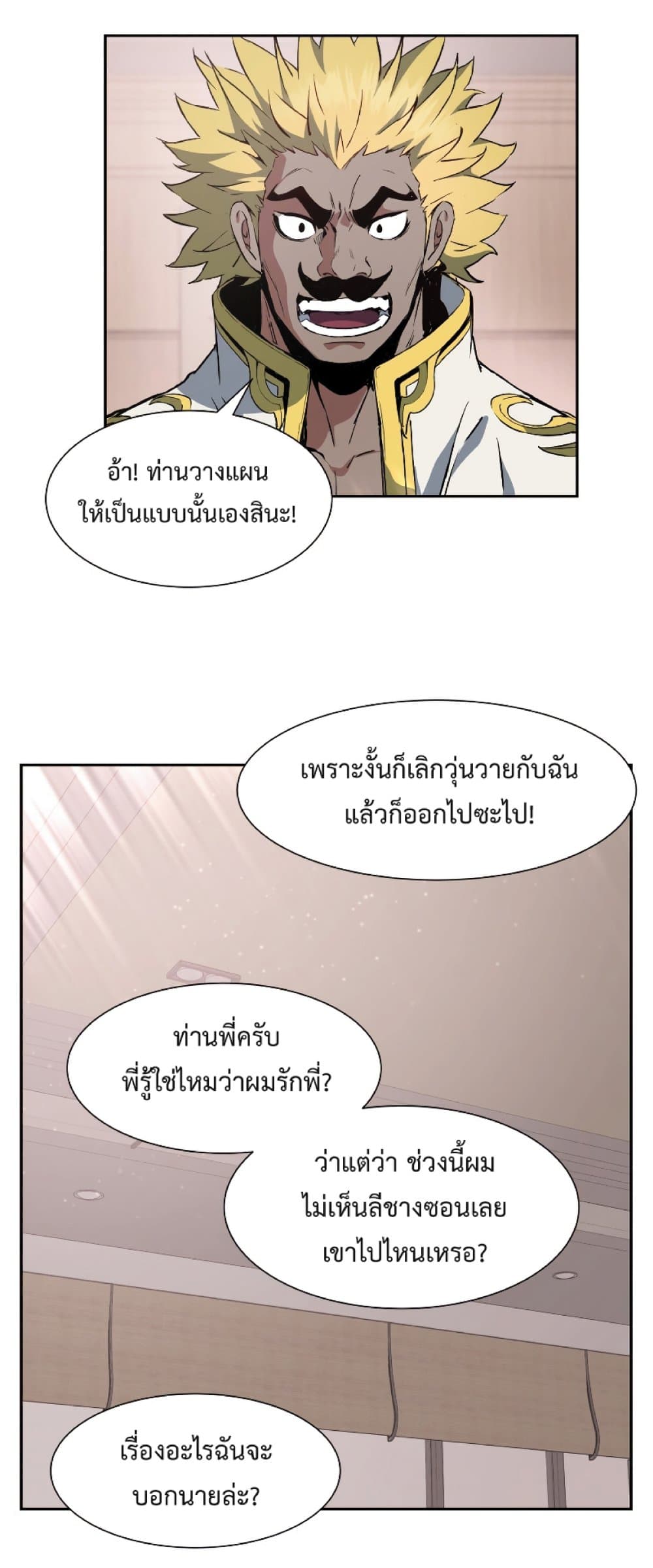 หน้า 70