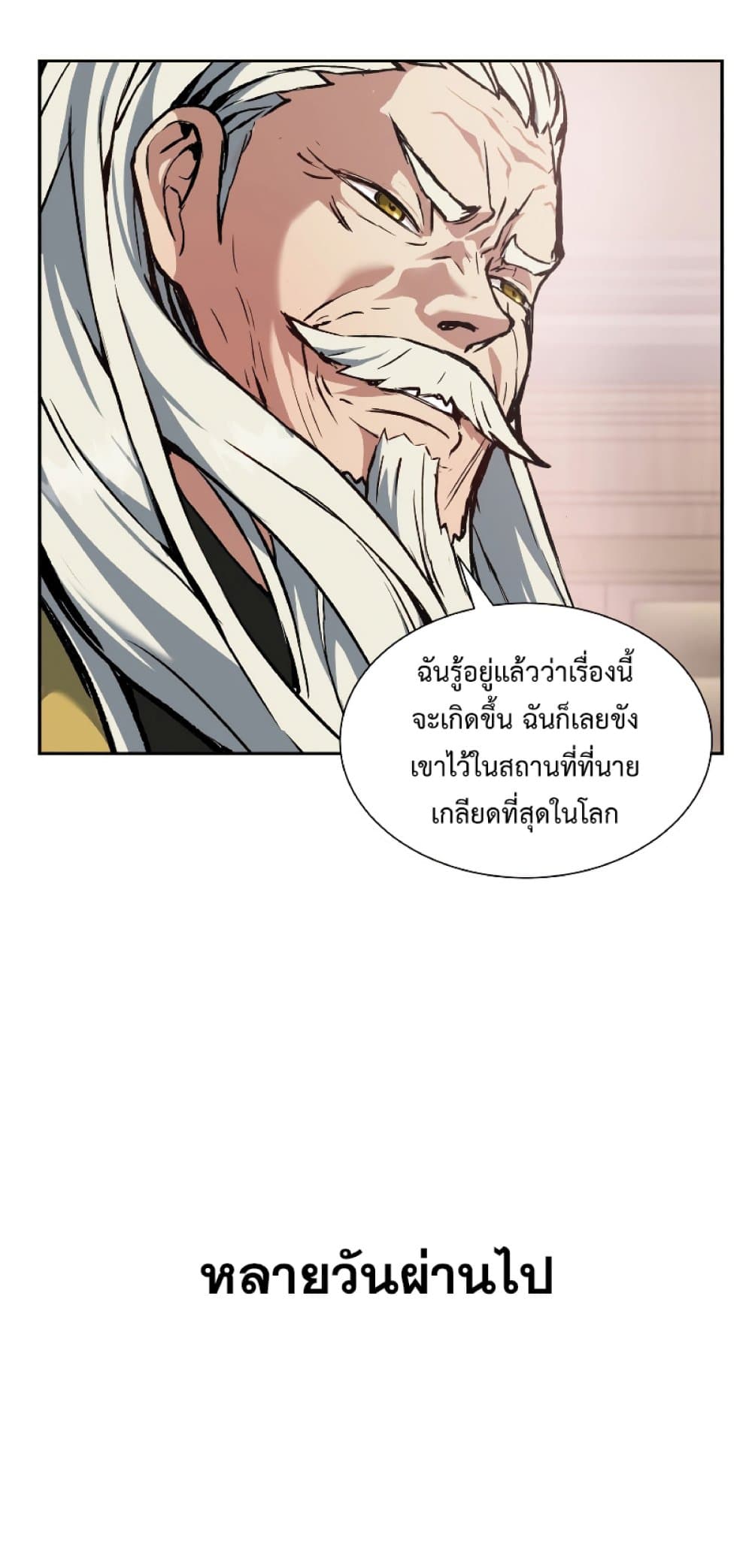 หน้า 71