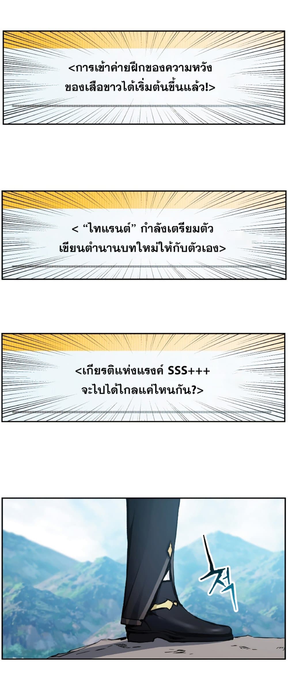 หน้า 72