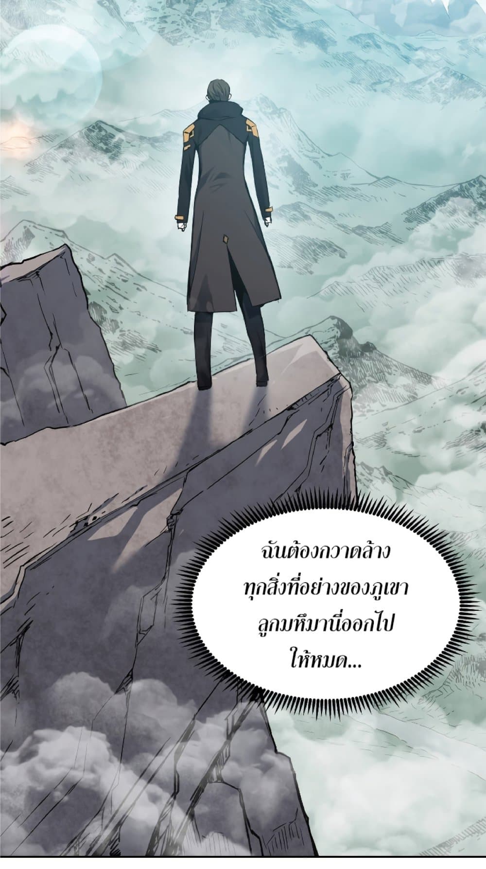 หน้า 74
