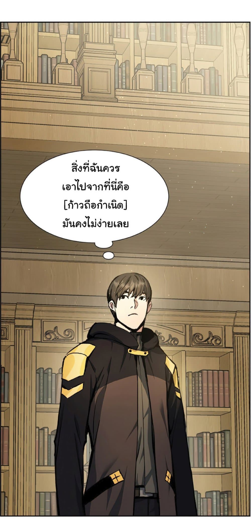 หน้า 32