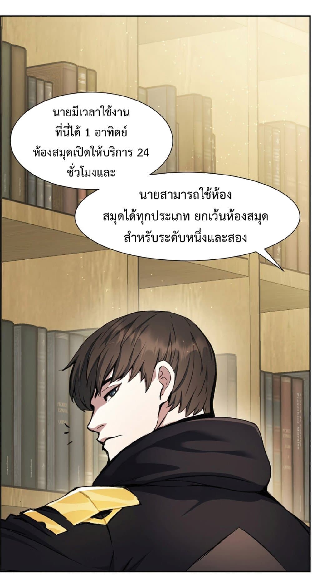 หน้า 38