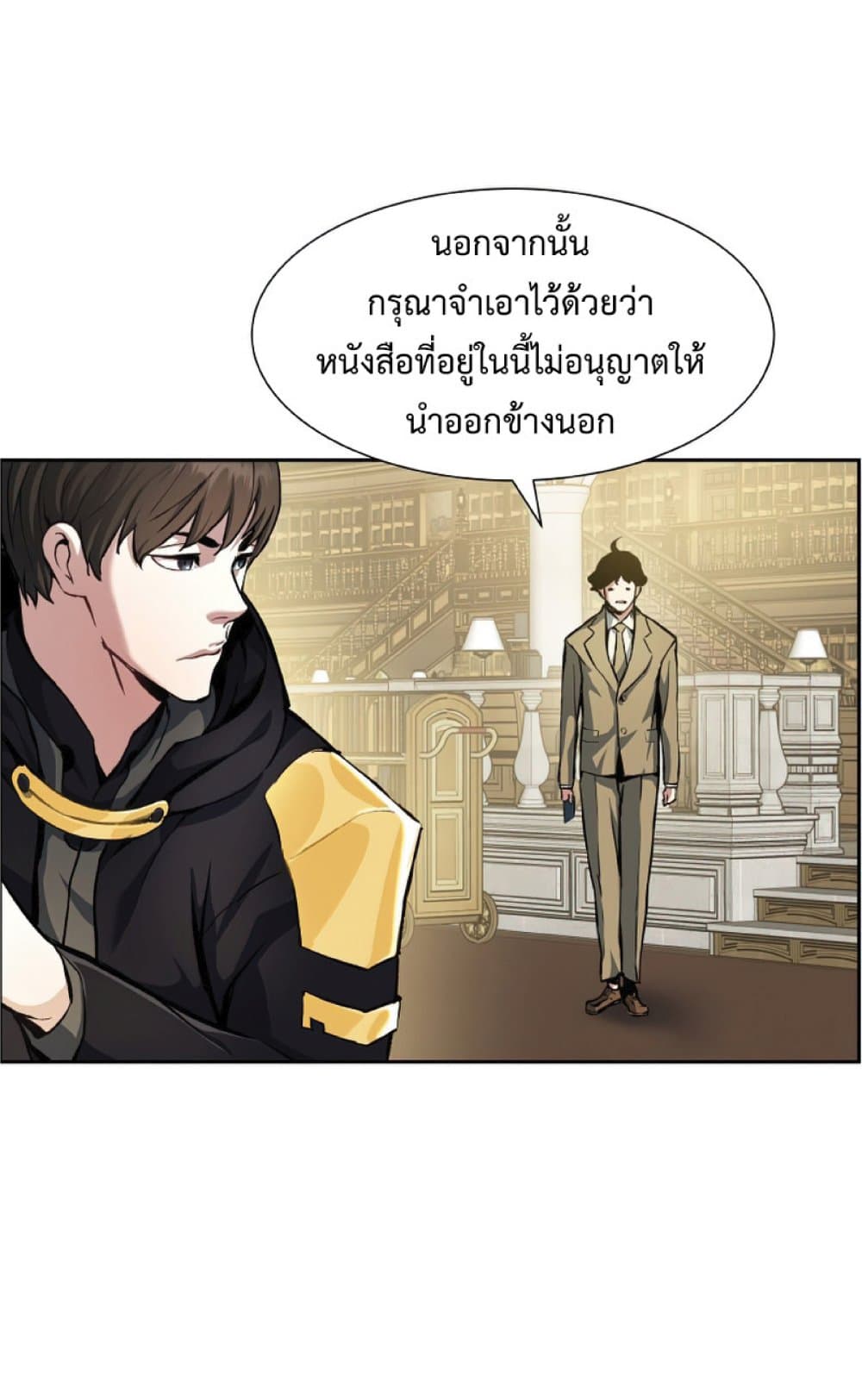 หน้า 39