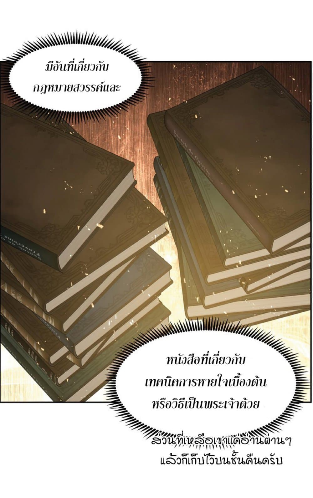 หน้า 49