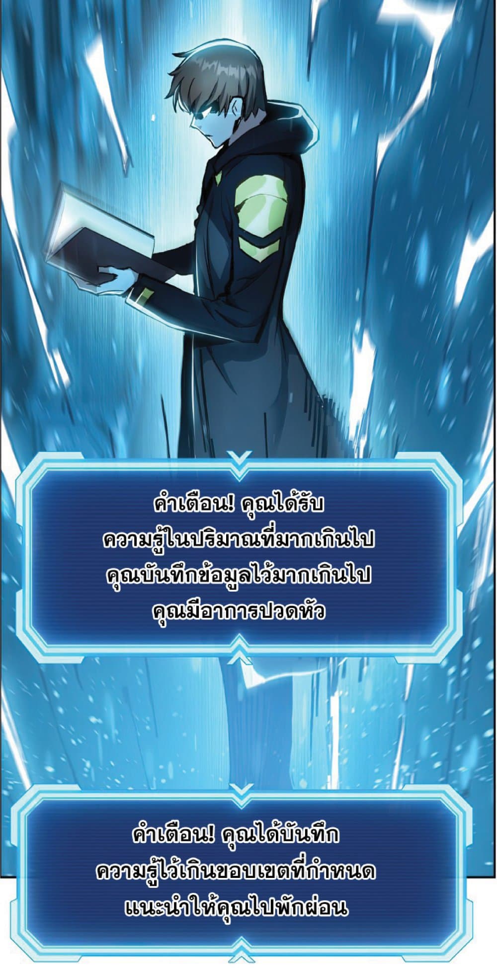หน้า 56
