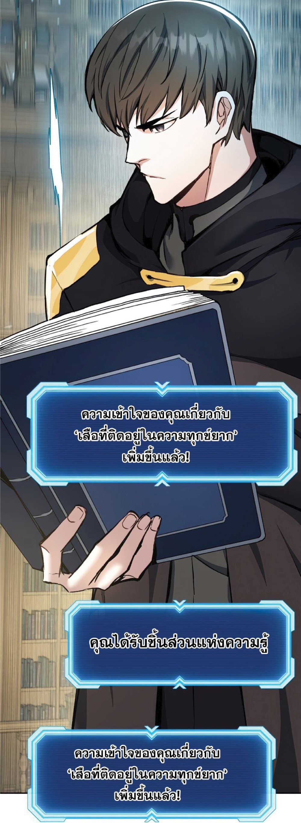 หน้า 59