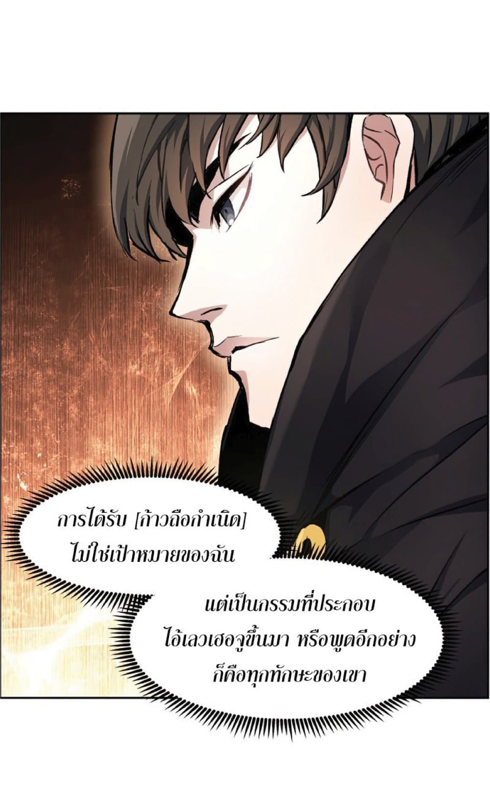 หน้า 62