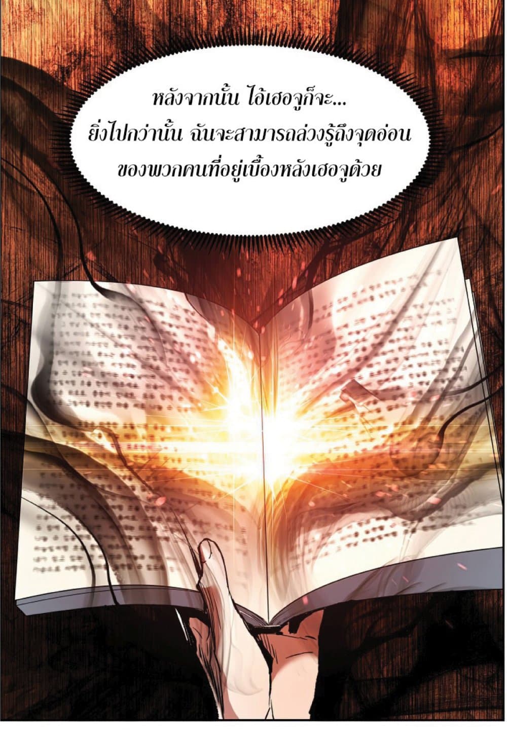 หน้า 65