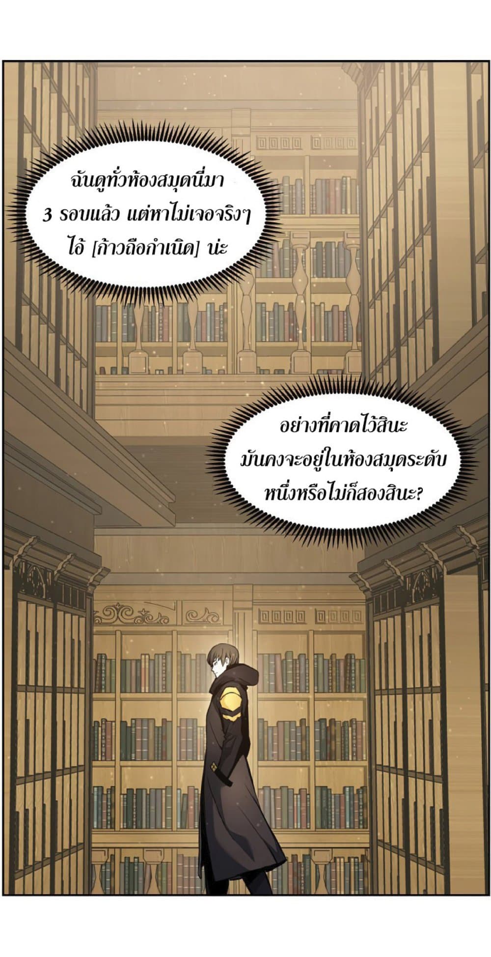 หน้า 71