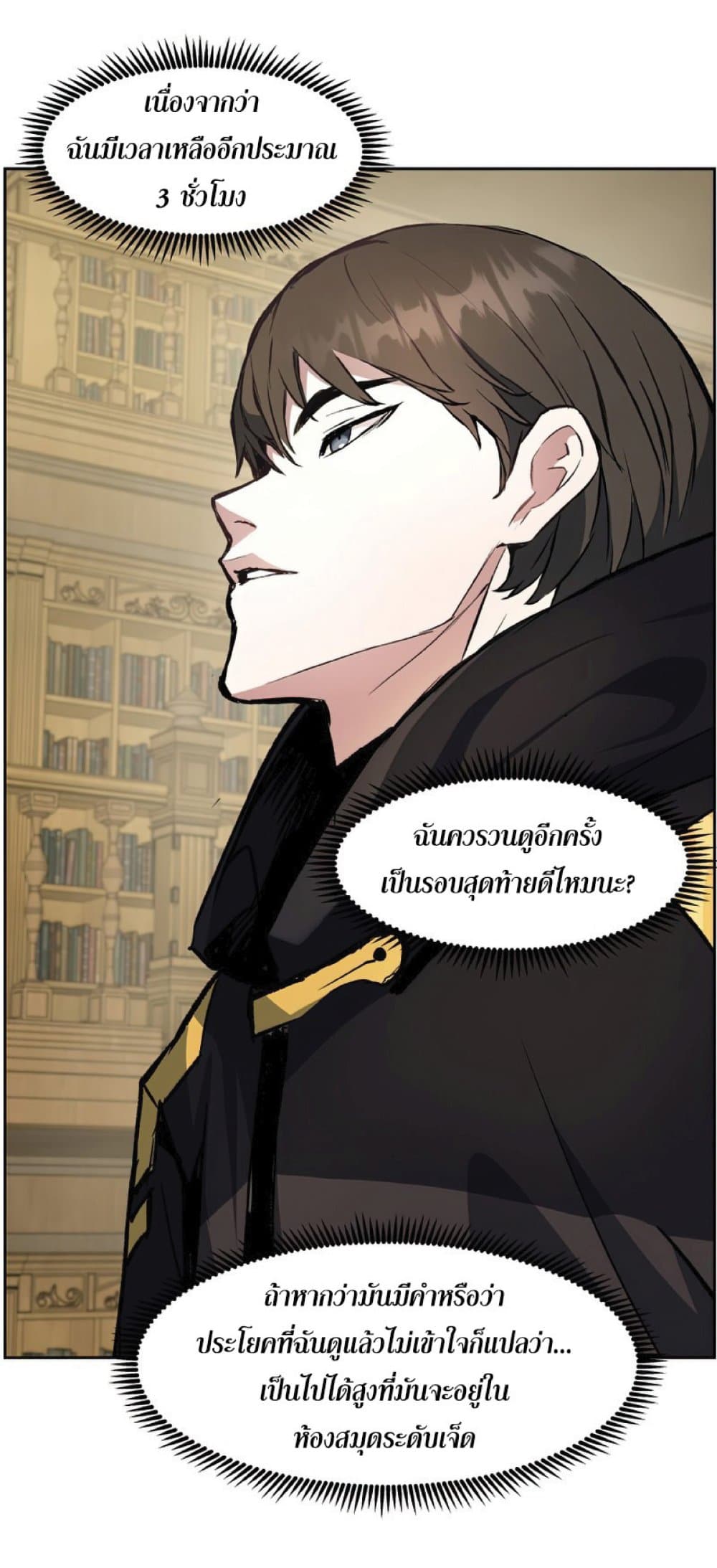 หน้า 72