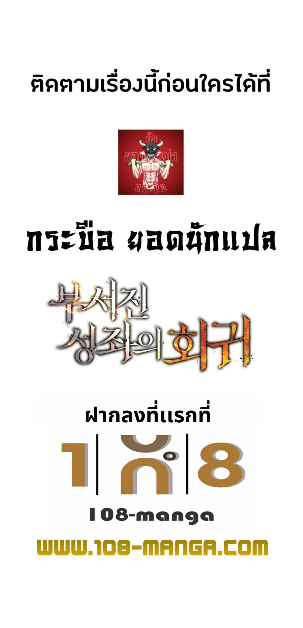 หน้า 85
