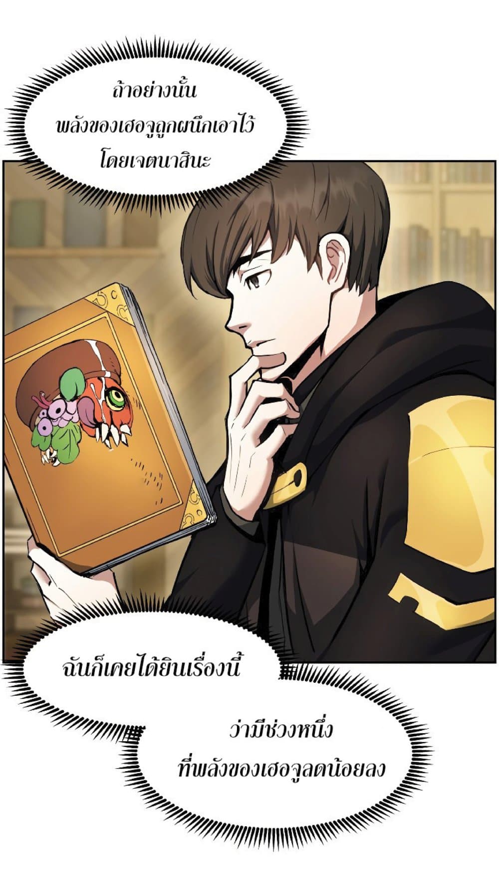 หน้า 36